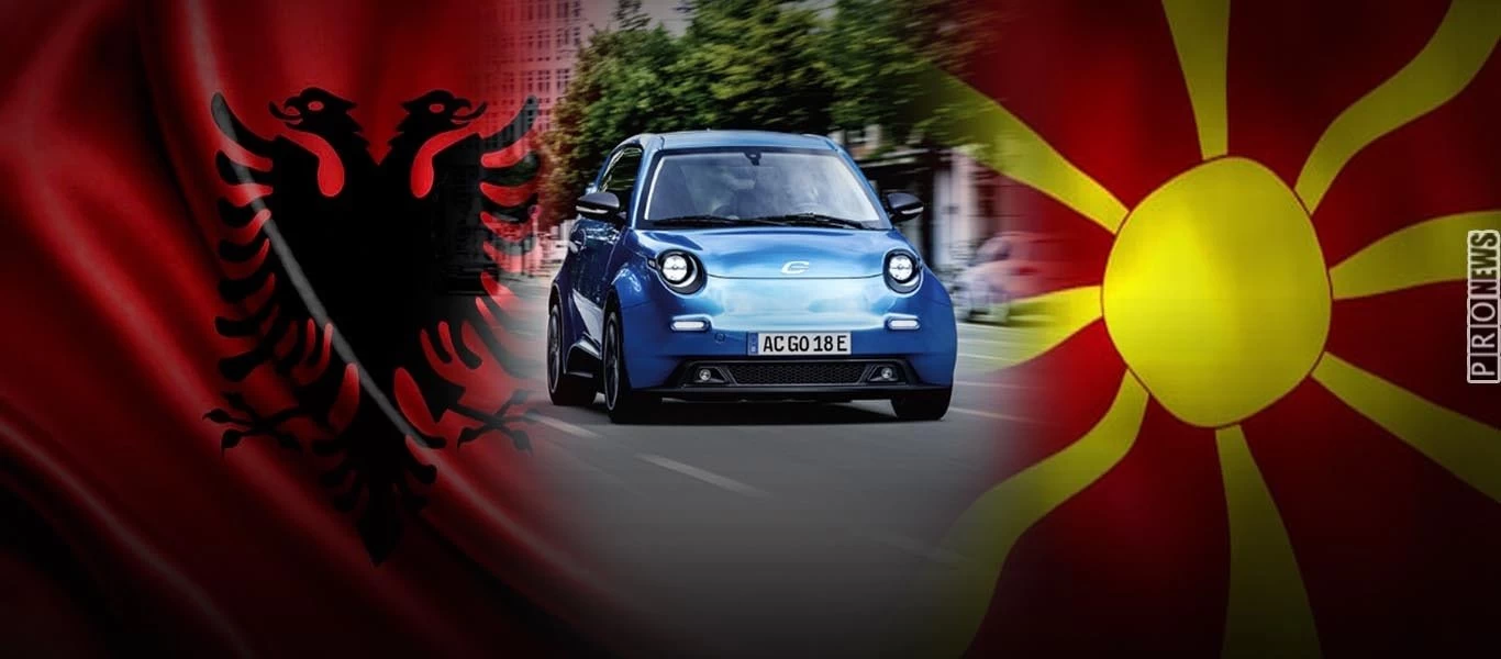 Επιχείρηση «Βαλκανιζατέρ»: Σκοπιανοί αλβανικής καταγωγής πίσω από το «Next eKobina car» - Ο ρόλος στελέχους της SIEMENS